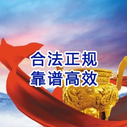 塔洋镇讨账公司
