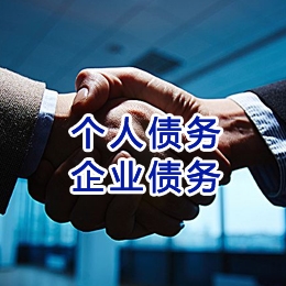 塔洋镇追债公司