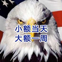 塔洋镇要账公司